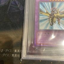 遊戯王　竜騎士ガイア　BGS9.5 レリーフ_画像5