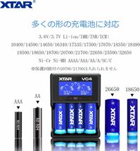 18650リチウム充電器 XTAR VC4 電池充電器 3.6V/3.7Vリチウムイオン電池 10400～32650 1.2V ニ_画像2