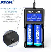 XTAR VC2 リチウム充電器 電池充電器 3.6V/3.7Vリチウムイオン電池 10400～26650 バッテリー活性化機能 _画像3