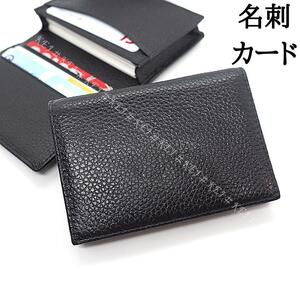 No.1083 名刺入れ カード入れ 名刺ケース カードケース 財布 小銭入れ