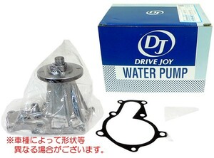 * water pump * Coaster HZB46V/HZB50/HZB56V for special price v