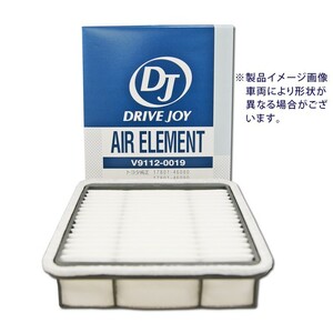 DJ/ドライブジョイ エアエレメント V9112-M001 ニッサン NT100クリッパー
