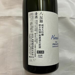 花陽浴 はなあび 純米大吟醸 さけ武蔵 720ml・プレミアム 純米大吟醸 八反錦 磨き四割 無濾過原酒 おりがらみ720ml 二本セット 未開封の画像9