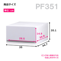 衣装ケース 収納ケース プラスチック 引き出し チェスト 1段 押入れ 衣替え クローゼット おしゃれ リップス351（ダークグレー）_画像2