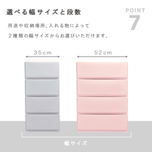 衣装ケース 収納ケース プラスチック 引き出し チェスト 1段 押入れ 衣替え クローゼット おしゃれ リップス351（ライトブルー）_画像10