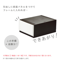 衣装ケース 収納ケース プラスチック 引き出し チェスト 1段 押入れ 衣替え クローゼット おしゃれ リップス351（ダークグレー）_画像8