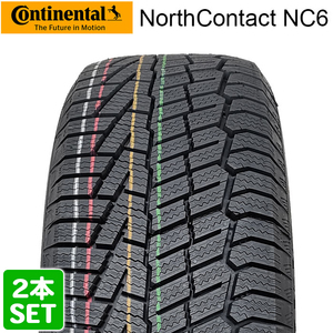 【2022年製】 Continental 185/60R15 84T North Contact NC6 ノースコンタクト コンチネンタル スタッドレス 冬タイヤ 雪 2本セット