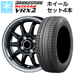 タイヤ・ホイールセット 155/65R14 BRIDGESTONE BLIZZAK VRX2 V-EMOTION RC-10 スタッドレス 冬タイヤ 雪 4本セット