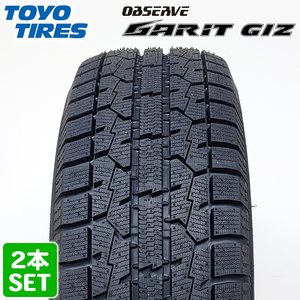 【2023年製】 TOYO TIRES 225/55R17 97T OBSERVE GARIT GIZ トーヨー オブザーブ ガリット ギズ スタッドレス 冬タイヤ 雪 2本セット