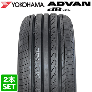 YOKOHAMA 215/60R16 95V ADVAN dB V551C ヨコハマタイヤ アドバン デシベル サマータイヤ 夏タイヤ 2本セット