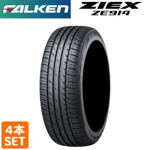 FALKEN 205/55R16 91V ZIEX ZE914 ジークス ファルケン スポーツ コンフォートタイヤ サマータイヤ 夏タイヤ ノーマルタイヤ 4本セット