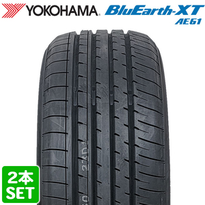 【2023年製】 YOKOHAMA 225/60R17 99V BluEarth-XT AE61 ブルーアース ヨコハマタイヤ サマータイヤ 夏タイヤ ノーマルタイヤ 2本セット