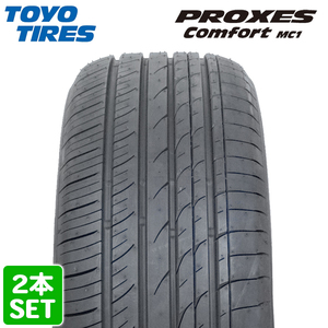 【2022年製】 TOYO TIRES 245/40R19 98W PROXES Comfort MC1 トーヨー プロクセス サマータイヤ 夏タイヤ ノーマルタイヤ 2本セット