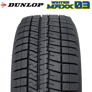 【2023年製】 DUNLOP 205/50R17 89S WINTER MAXX 03 WM03 ウィンターマックス ダンロップ スタッドレス 冬タイヤ 雪 1本