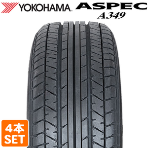 【2022年製】 YOKOHAMA 195/55R16 87V ASPEC A349Y アスペック ヨコハマタイヤ サマータイヤ 夏タイヤ ノーマルタイヤ 4本セット