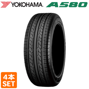 【2023年製】 YOKOHAMA 195/65R15 91H ASPEC A580 アスペック ヨコハマタイヤ サマータイヤ 夏タイヤ ノーマルタイヤ 4本セット