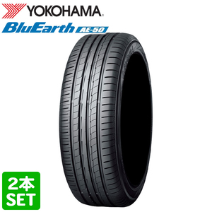 【2023年製】 YOKOHAMA 235/45R17 94W BluEarth AE50 ブルーアース ヨコハマタイヤ サマータイヤ 夏タイヤ ノーマルタイヤ 2本セット