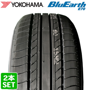 【2023年製】 YOKOHAMA 205/55R17 91V BluEarth E70NZ ブルーアース ヨコハマタイヤ サマータイヤ 夏タイヤ ノーマルタイヤ 2本セット