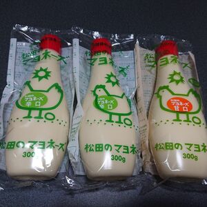 未開封☆彡松田のマヨネーズ 辛口×2 甘口×1 自然体 無添加自然食品