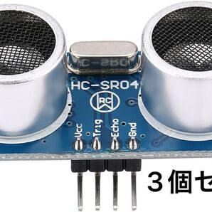 超音波センサー　HCSR04 35.5V 距離測定範囲センサー