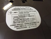 2135 美品・動作品　THRIVE　ほぐほぐ先生　フットマッサージャー　MD-4221　ブラウン　大東電機工業(株)　家庭用電気マッサージ器　_画像3