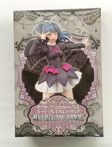 未開封・保管品 セガ SPM スーパープレミアムフィギュア ラブライブ! サンシャイン!! 堕天使ヨハネ降臨 津島善子