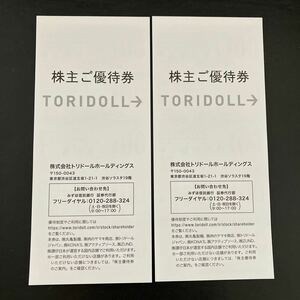 トリドール 株主優待券 6000円 2025/1/31迄