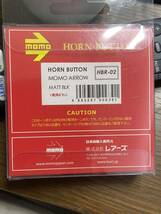 momo 新品 ホーンボタン アロー マットブラック HBR-02スピード _画像2