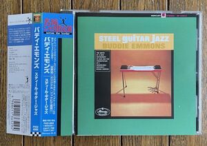 カントリー・ペダル・スティール・ギター◆BUDDIE EMMONS - STEEL GUITAR JAZZ バディ・エモンズ 帯付国内盤