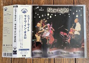 ニュー・ライト - ライヴ・イン・オスロ◆NEW LIGHT(DAVID LIEBMAN/PETTER WETTRE/GENE PERLA/SCOTT NEUMANN) - LIVE IN OSLO オビ付国内盤