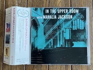 ゴスペル NASHBORO GOSPEL◆MAHALIA JACKSON - IN THE UPPER ROOM マヘリア・ジャクソン オビ付国内盤