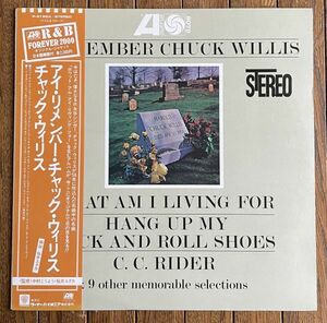 ◆I REMEMBER CHUCK WILLIS / チャック・ウィリス オビ付国内盤