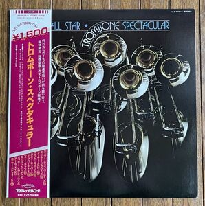 ◆THE ALL STAR TROMBONE SPECTACULAR トロンボーン・スぺクタキュラー オビ付国内盤