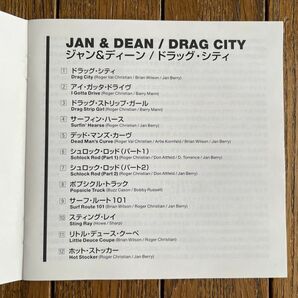 SIRFIN' & HOT ROD/サーフィン＆ホットロッド◆JAN & DEAN - DRAG CITY ジャン＆ディーン オビ付国内盤の画像2