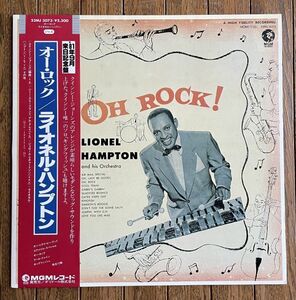 ◆LIONEL HAMPTON AND HIS ORCHESTRA - OH! ROCK ライオネル・ハンプトン・アンド・ヒズ・オーケストラ オビ付国内盤