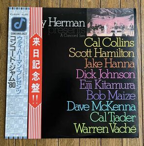◆WOODY HERMAN PRESENTS A CONCORD JAM VOLUME 1 ウディ・ハーマン・コンコード・ジャム'80 オビ付国内盤