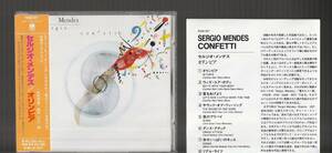 即決 送料込み SERGIO MENDES セルジオ・メンデス CONFETTI オリンピア 1984年 POCM-1977 国内盤CD 旧規格 AOR 帯付き