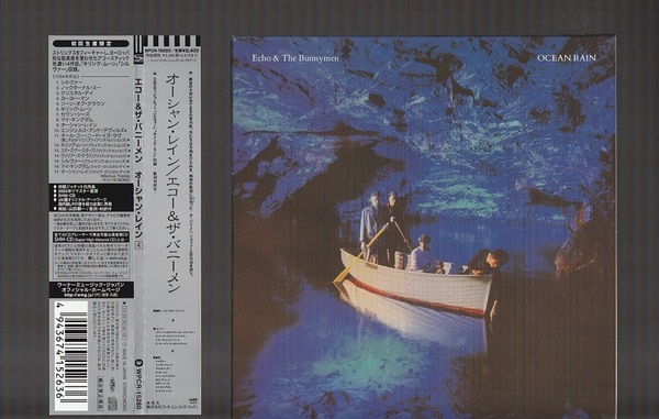 即決 送料込み 初回生産限定 紙ジャケ ECHO & THE BUNNYMEN エコー＆ザ・バニーメン OCEAN RAIN オーシャン・レイン 国内盤 SHM-CD 帯付き