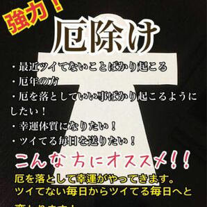 厄除け 厄年 お守り 神社 おすすめ 人気 開運 口コミ お守り ハンドメイド