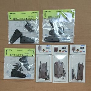 蝶番 ヒンジ 丁番 TW270 丸儀星蝶番50ミリ