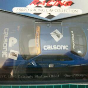 【エブロ】【1/43】【未使用？】【M03】JGTC1995 Calsonic Skyline R33 一応ジャンク扱 詳細不明 現状優先！の画像3