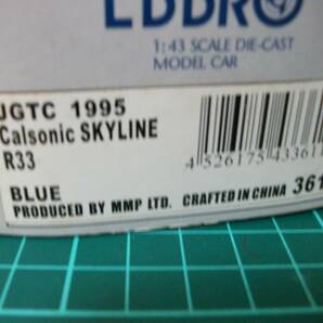 【エブロ】【1/43】【未使用？】【M03】JGTC1995 Calsonic Skyline R33 一応ジャンク扱 詳細不明 現状優先！の画像4