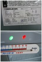 レマコム 冷蔵ショーケース RCS-100(1114BH)7BY-13_画像9