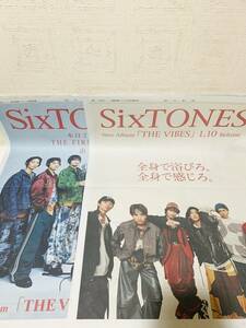 **. morning day newspaper *1 month 5 day 10 day * morning .*SixTONES*New AIbum*THE VIBES*2 pieces set * whole surface advertisement **.