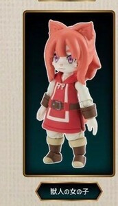 新品　ガシャポンクエスト　オンライン3弾　獣人の女の子　ランダムおまけ付き