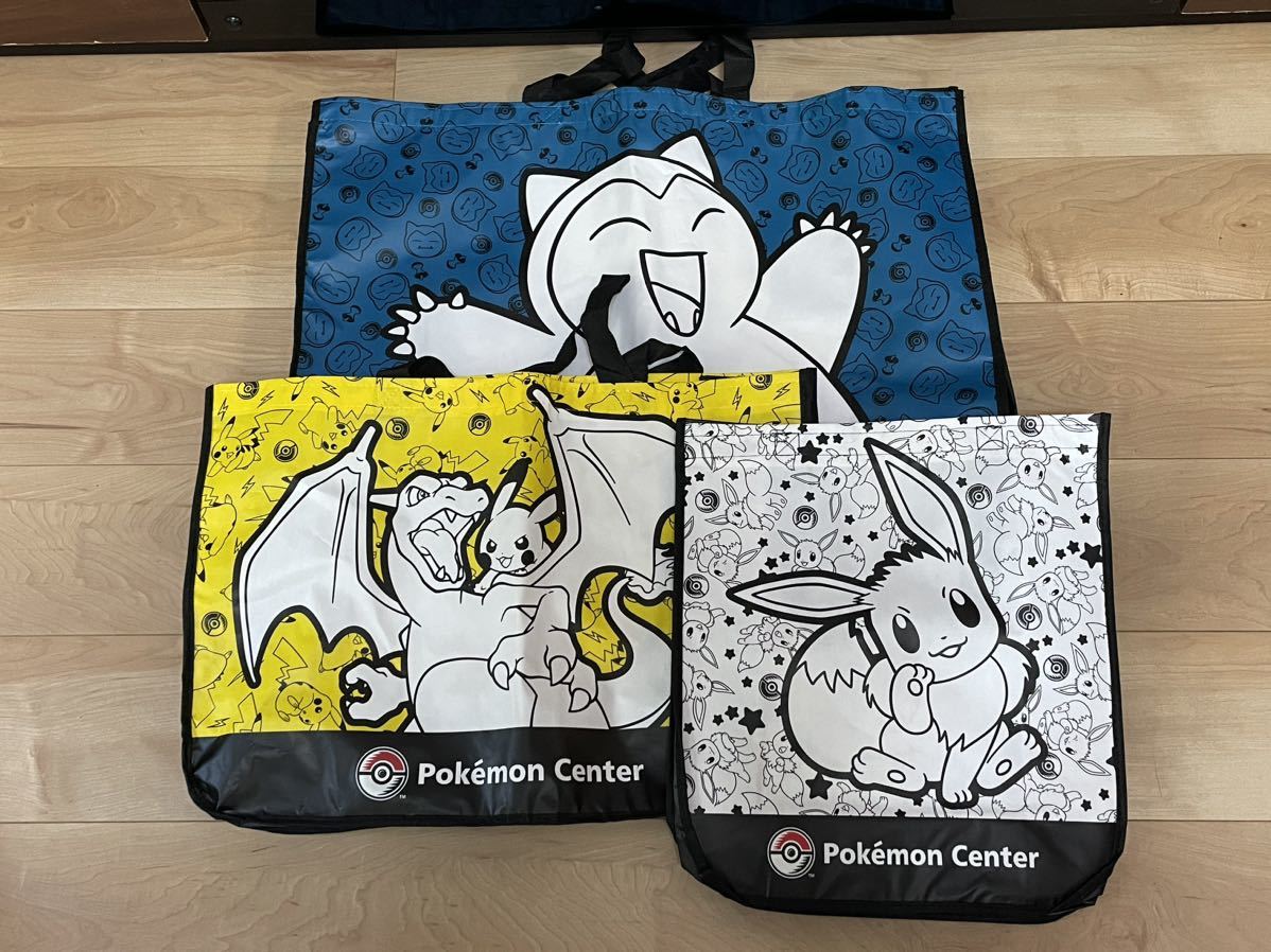 2024年最新】Yahoo!オークション -ポケモン グッズ カビゴンの中古品