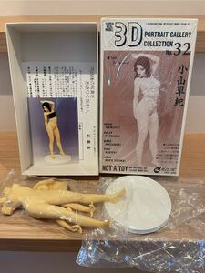 3Dポートレート ギャラリー コレクション　ガレージキット　レジンキャスト　小山早紀
