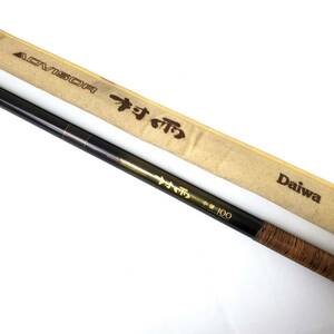 Daiwa ダイワ アドバイザー 村雨 中硬100 鮎釣り アユ 10.00m(133cm×9pc) HI-408 日本製 