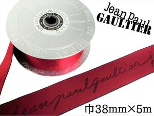 【未使用】Jean Paul Gaultier ジャンポール・ゴルチエ ベロアリボン 赤 1ロール 巾38mm×5ｍ/巻 ラッピング 手芸 DIY アクセサリー