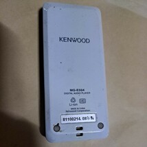 ジャンク品　故障品　KENWOOD　ケンウッド　MEDIA keg MG-E504　ポータブルプレーヤー　デジタルオーディオプレーヤー　本体のみ_画像4